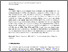 [thumbnail of Published manuscript]