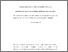 [thumbnail of THESIS_S_LAM_2018.pdf]