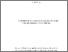 [thumbnail of PhD_thesis_Carolin_Sievers_.pdf]