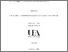 [thumbnail of 2018CoxonAPhD.pdf]