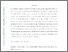 [thumbnail of Submitted manuscript]