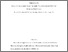 [thumbnail of Accepted manuscript]
