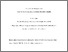 [thumbnail of Accepted manuscript]