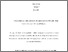 [thumbnail of CarmenFisher_PhDThesis_2018_FinalCopyPrint.pdf]