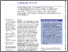 [thumbnail of Published manuscript]