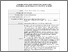 [thumbnail of Accepted manuscript]