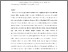 [thumbnail of Accepted manuscript]
