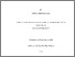 [thumbnail of Thomas_Barningham_2018_100033296_Corrected_Thesis.pdf]