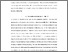 [thumbnail of Accepted manuscript]