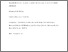 [thumbnail of Accepted manuscript]