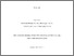 [thumbnail of 2017IddiASPhD.pdf]