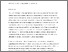 [thumbnail of Accepted manuscript]