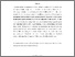 [thumbnail of Accepted manuscript]