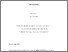 [thumbnail of Accepted manuscript]