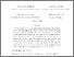 [thumbnail of Accepted manuscript]