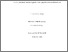 [thumbnail of DClinThesis_CatGeorgeg.pdf]