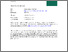 [thumbnail of Accepted manuscript]