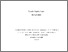 [thumbnail of PhD_Thesis_RS_Hans_31_10_2018.pdf]
