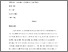 [thumbnail of Accepted Peer-reviewed Manuscript]