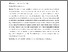 [thumbnail of Accepted manuscript]