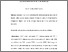 [thumbnail of Accepted_Manuscript]