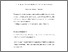 [thumbnail of The_Genetics_of_Cholesteatoma_ver_03_11_18-1.pdf]