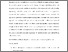 [thumbnail of Accepted_Manuscript]