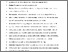 [thumbnail of Accepted_Manuscript]