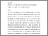 [thumbnail of Accepted_Manuscript]