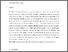 [thumbnail of Accepted_Manuscript]