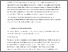 [thumbnail of Qualitative reseaerch italian way FINAL]
