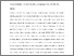 [thumbnail of Paper - NiO - AuthorsAccepted]