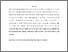 [thumbnail of Accepted_Manuscript]