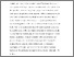 [thumbnail of Accepted_Manuscript]