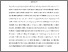 [thumbnail of Accepted_Manuscrript]