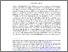 [thumbnail of Published_Version]
