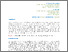 [thumbnail of Published_Version]