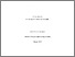 [thumbnail of Laura_Jennings-Tallant_PhD_thesis.pdf]