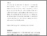 [thumbnail of Accepted_Manuscript]