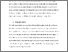 [thumbnail of Accepted_Manuscript]