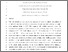 [thumbnail of Accepted_Manuscript]