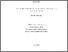 [thumbnail of 2019SunYSPhD.pdf]