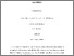 [thumbnail of Collective_Agreements_and_EU_Competition_Law_-_Do_we_need_an_exemption.pdf]