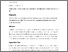[thumbnail of Accepted_Manuscript]