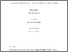 [thumbnail of Debus_Unger_König_in press]