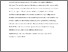 [thumbnail of JTR Disconnect Manuscript Accepted Version]