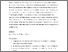 [thumbnail of Accepted_Manuscript]