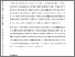 [thumbnail of Accepted_Manuscript]