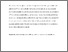 [thumbnail of Accepted_Manuscript]