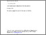 [thumbnail of Accepted_Manuscript]